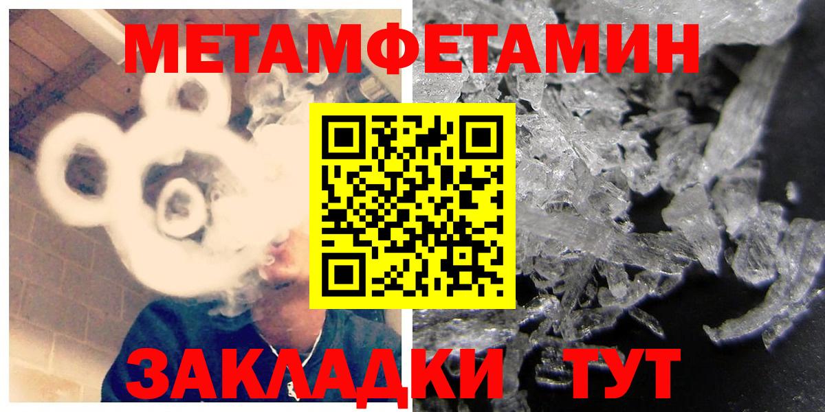 Амфетамин VHQ Армавир