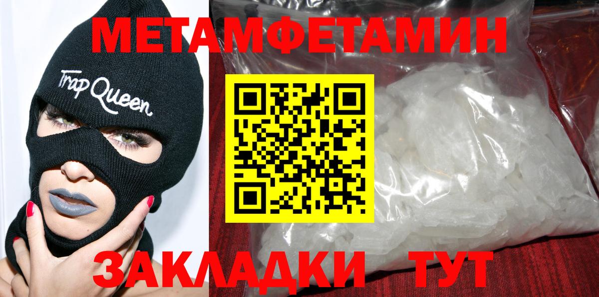 АМФЕТАМИН  Вход с VPN  Армавир  Амфетамин  Amphetamine Розовый 