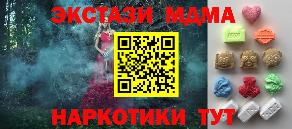 Армавир  Ecstasy круглые  ЭКСТАЗИ Philipp Plein  Вход с VPN 