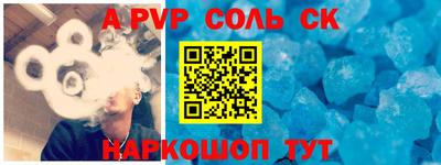 PSILOCYBIN Жуковский