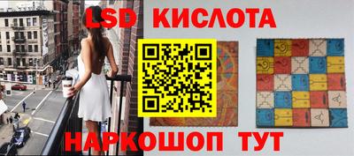PSILOCYBIN Жуковский