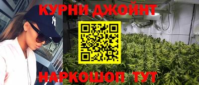 PSILOCYBIN Жуковский