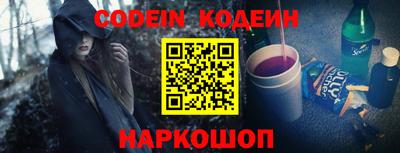 PSILOCYBIN Жуковский