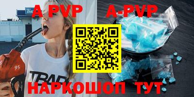 МДМА Заводоуковск