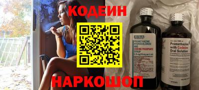 PSILOCYBIN Жуковский