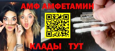 PSILOCYBIN Жуковский