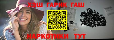 МДМА Заводоуковск