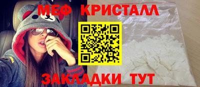 МДМА Заводоуковск