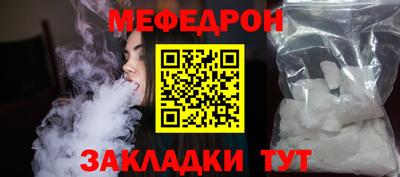 МДМА Заводоуковск