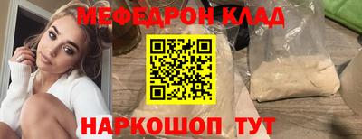 PSILOCYBIN Жуковский