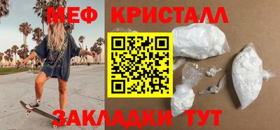 PSILOCYBIN Жуковский