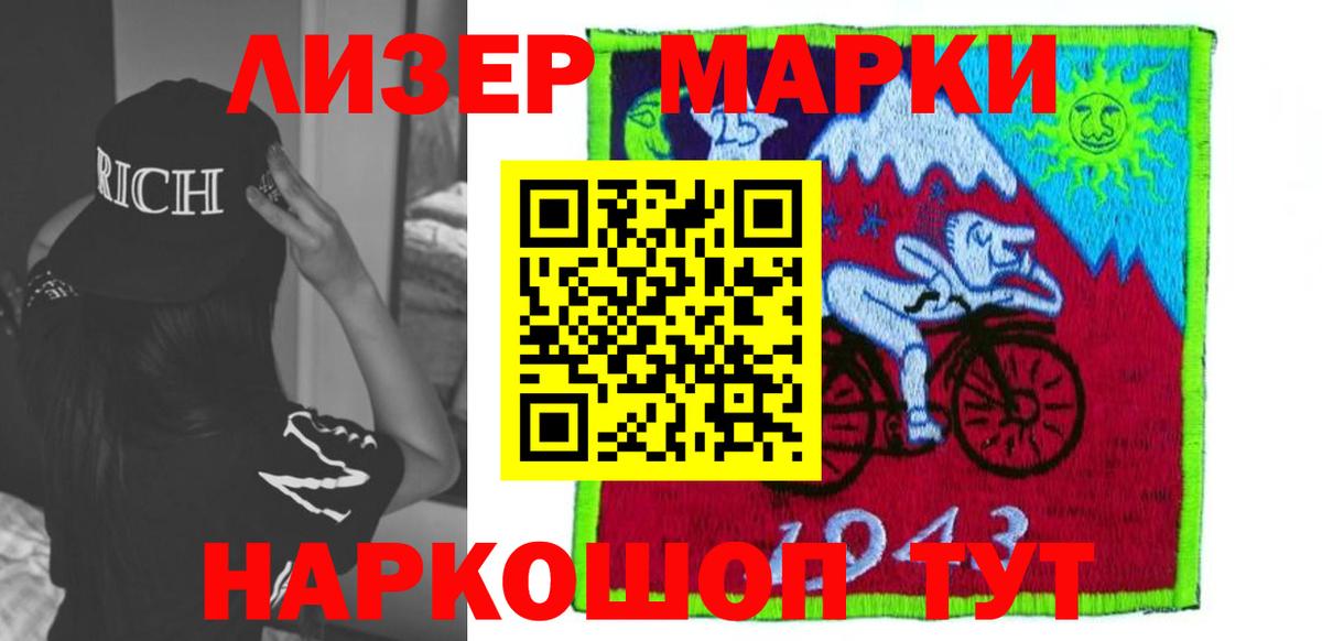 Армавир  Лсд 25 экстази кислота  Вход с VPN 
