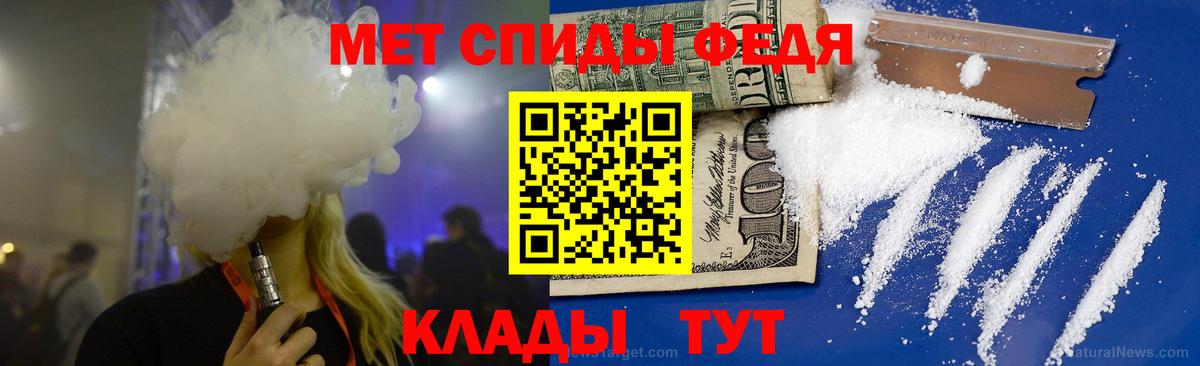 Первитин витя Армавир