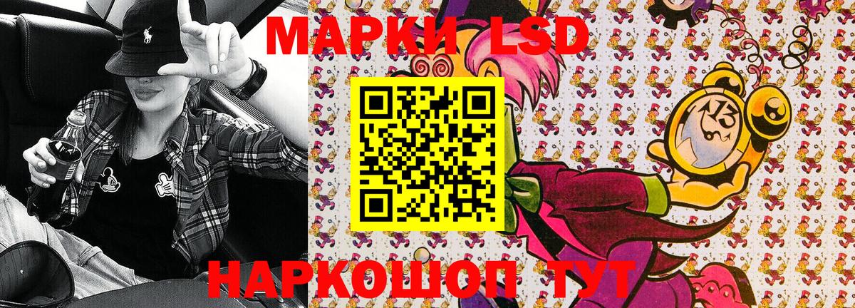 Марки N-bome 1500мкг  Вход с VPN  Марки NBOMe  Армавир 