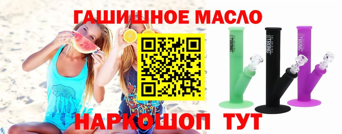 ТГК Wax Армавир