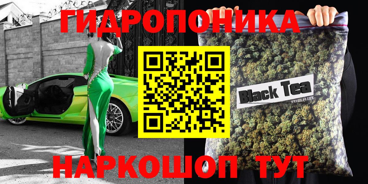 Армавир  Канабис тримм  Бошки марихуана Ganja  Вход с VPN  Бошки Шишки ГИДРОПОН  МАРИХУАНА THC 21% 